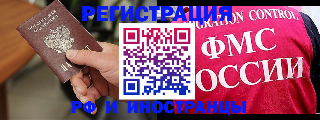 временная регистрация госуслуги в Чапаевске